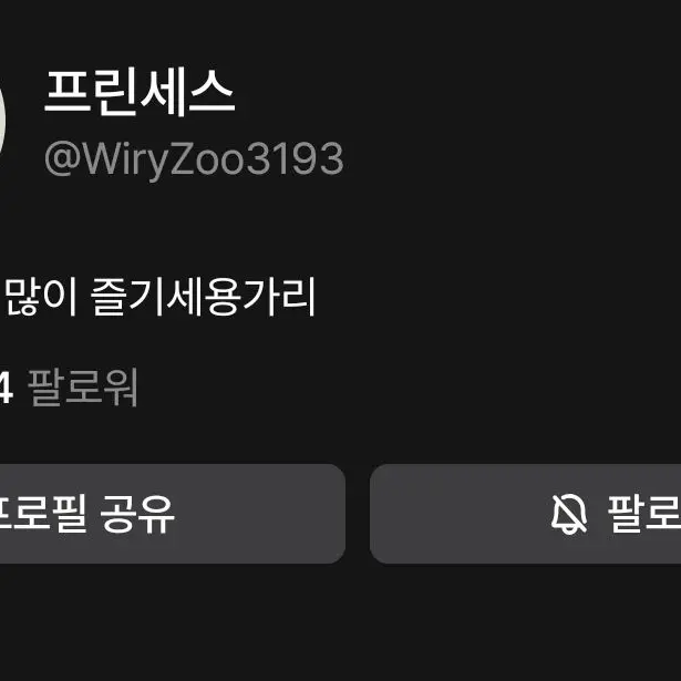 BrightSwan8617의 말똥이(마똥이