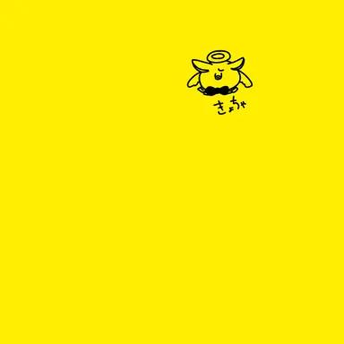Profile image of きょー
