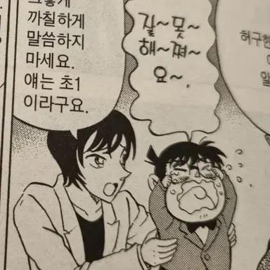 Profile image of 신유미