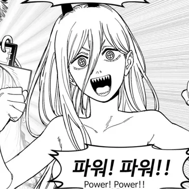 Profile image of 파워