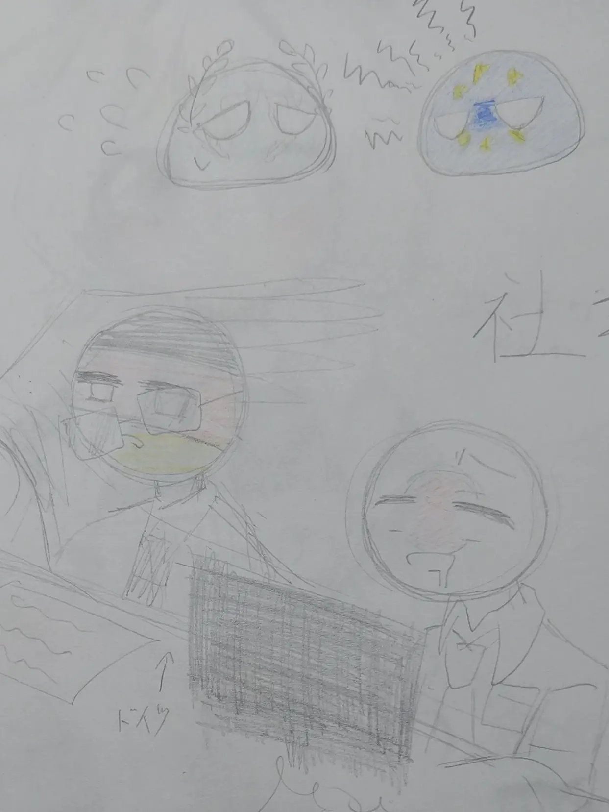 yorugao-7259의 社畜たち