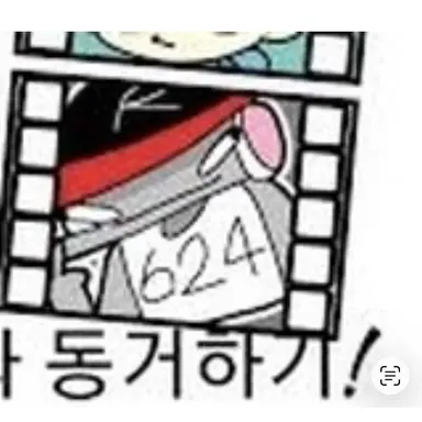 Profile image of 유기사