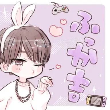 Profile image of ふっか