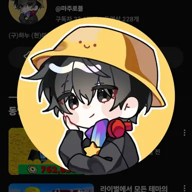Profile image of 마주