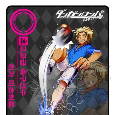 Profile image of 히가미츠히로