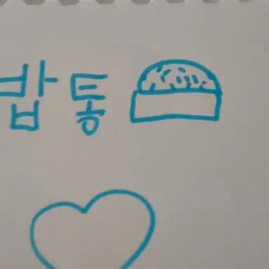 Profile image of 밥통