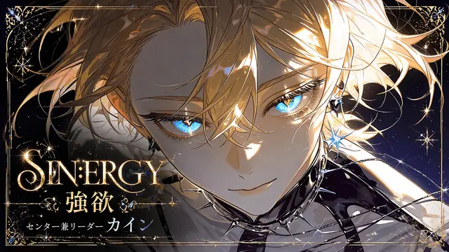 Profile image of カイン
