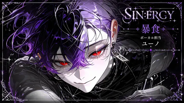 Profile image of ユーノ