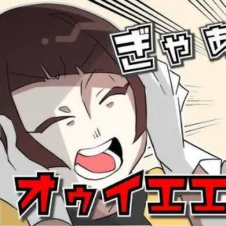 Profile image of 鈴音