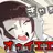 鈴音