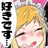 しほ