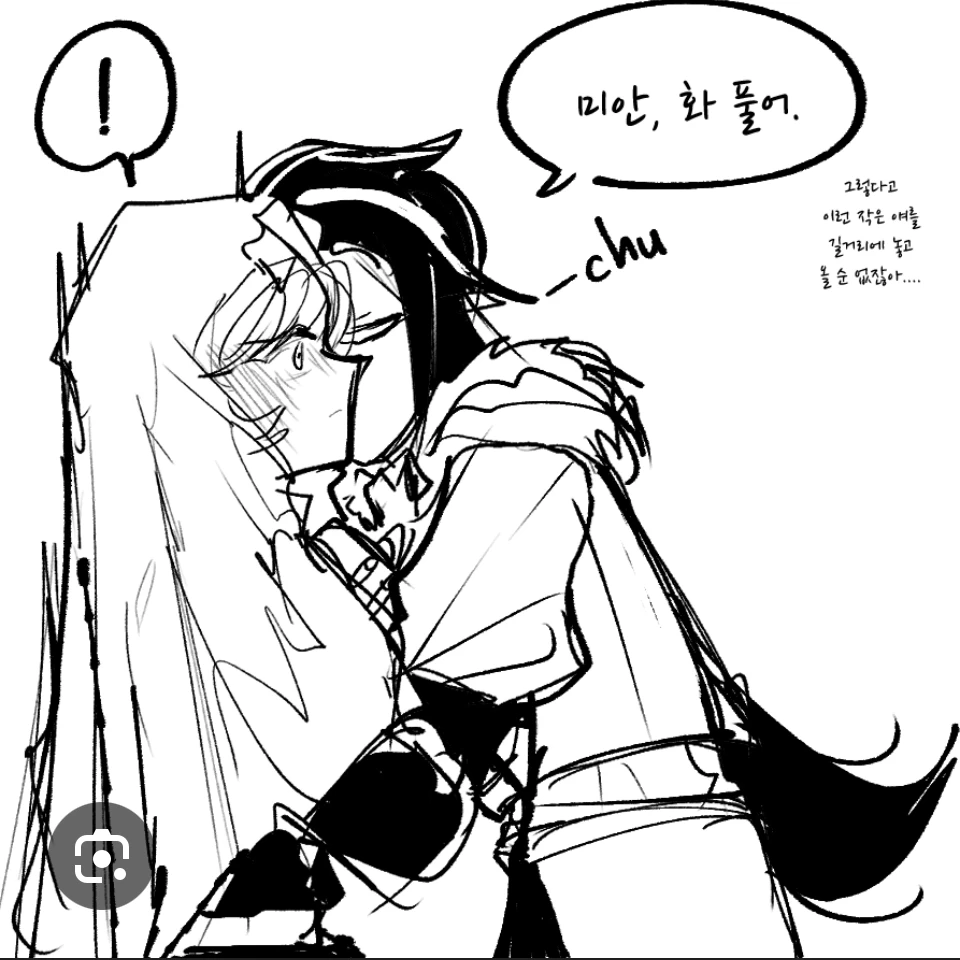 페스츄리