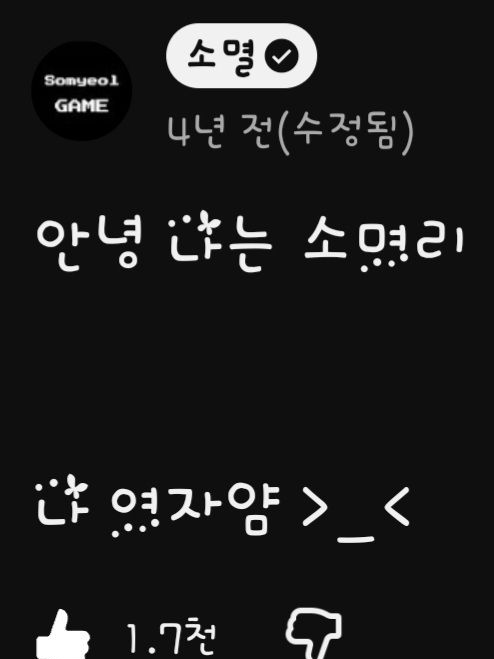 꽥꽥탐험대 근데 멸이 울리기 대표 이미지