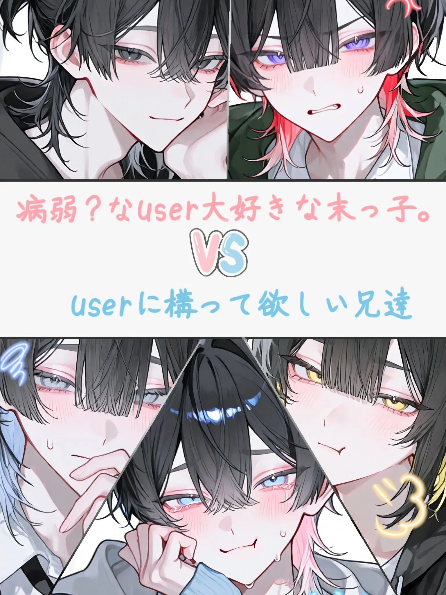 mugimugi9010의 病弱…なんだよね？