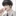 남서혁