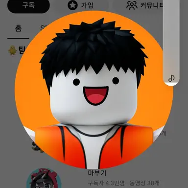 Profile image of 루돌