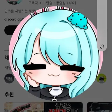Profile image of 민깽