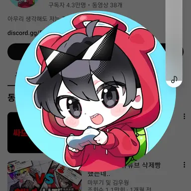 Profile image of 마부기