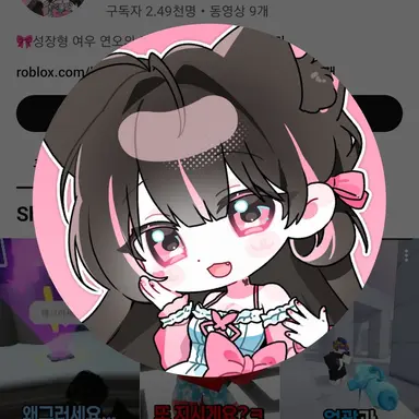 Profile image of 연오