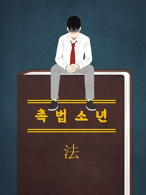 67ijijij-392923의 学校暴力、そして教権侵害