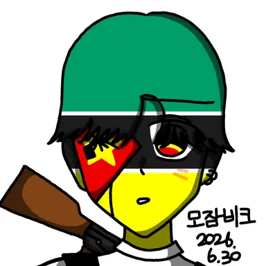Profile image of 모잠비크