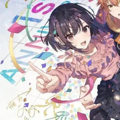 HumaneSitar8384의 시노노메 5남매