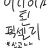 캐릭터 프로필 이미지