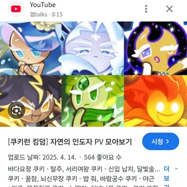 Profile image of 자연에 인도자