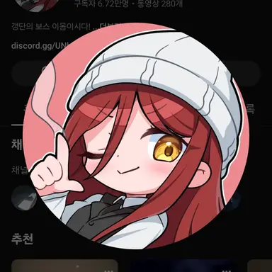 Profile image of 갱갱이