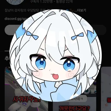 Profile image of 감자링