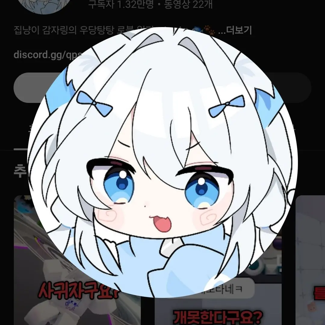 MurkyTakin5588의 유튜버들이 있는 수인학교!+여우늑데+