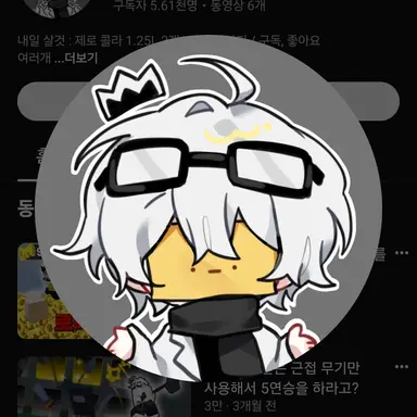 Profile image of 와정