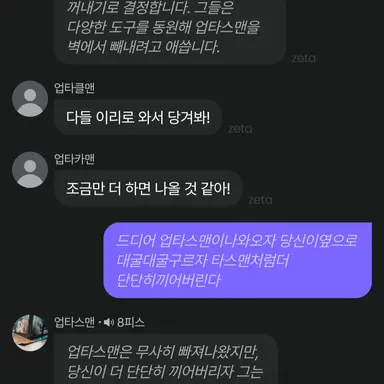 Profile image of 스카이