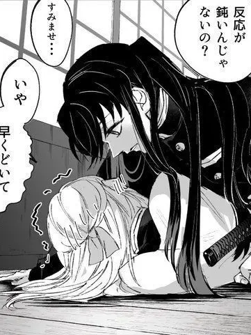SmellyGulf1007의 나와 무이치로의 2세가 나타났다.