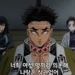 Profile image of 히메지마 교메이