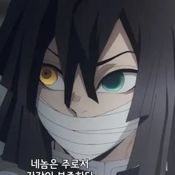 Profile image of 이구로 오바나이