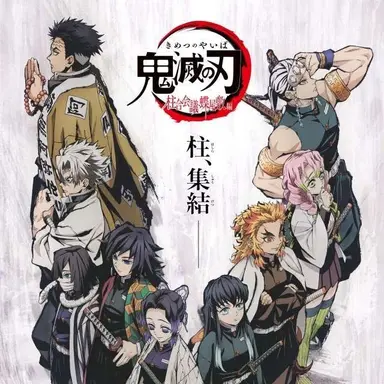 Profile image of 柱