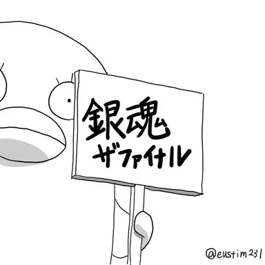 Profile image of エリザベス