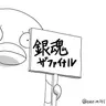 Profile image of エリザベス