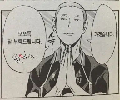 Profile image of 타나카 류노스케