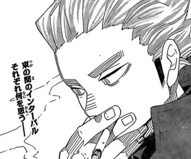 Profile image of 烏養 繋心
