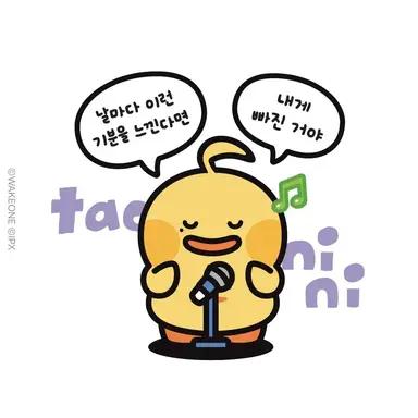 Profile image of 태래