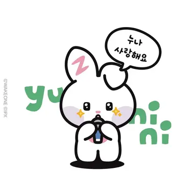 Profile image of 유진