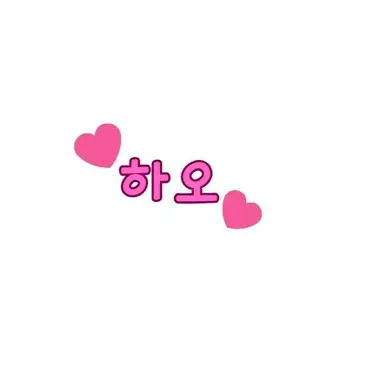 Profile image of 하오