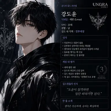 Profile image of 강도윤