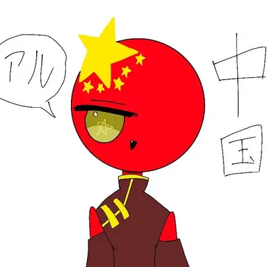 Profile image of カンヒュ達