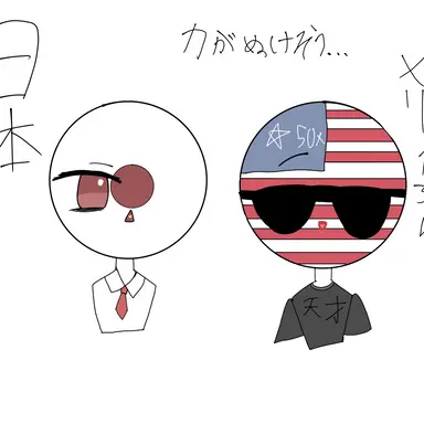 Profile image of カンヒュ達