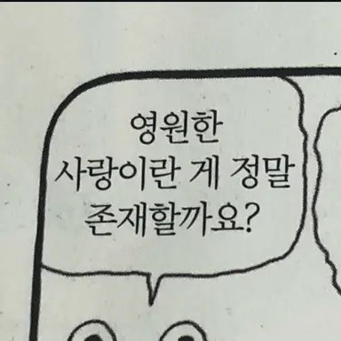 Profile image of 이늦잠