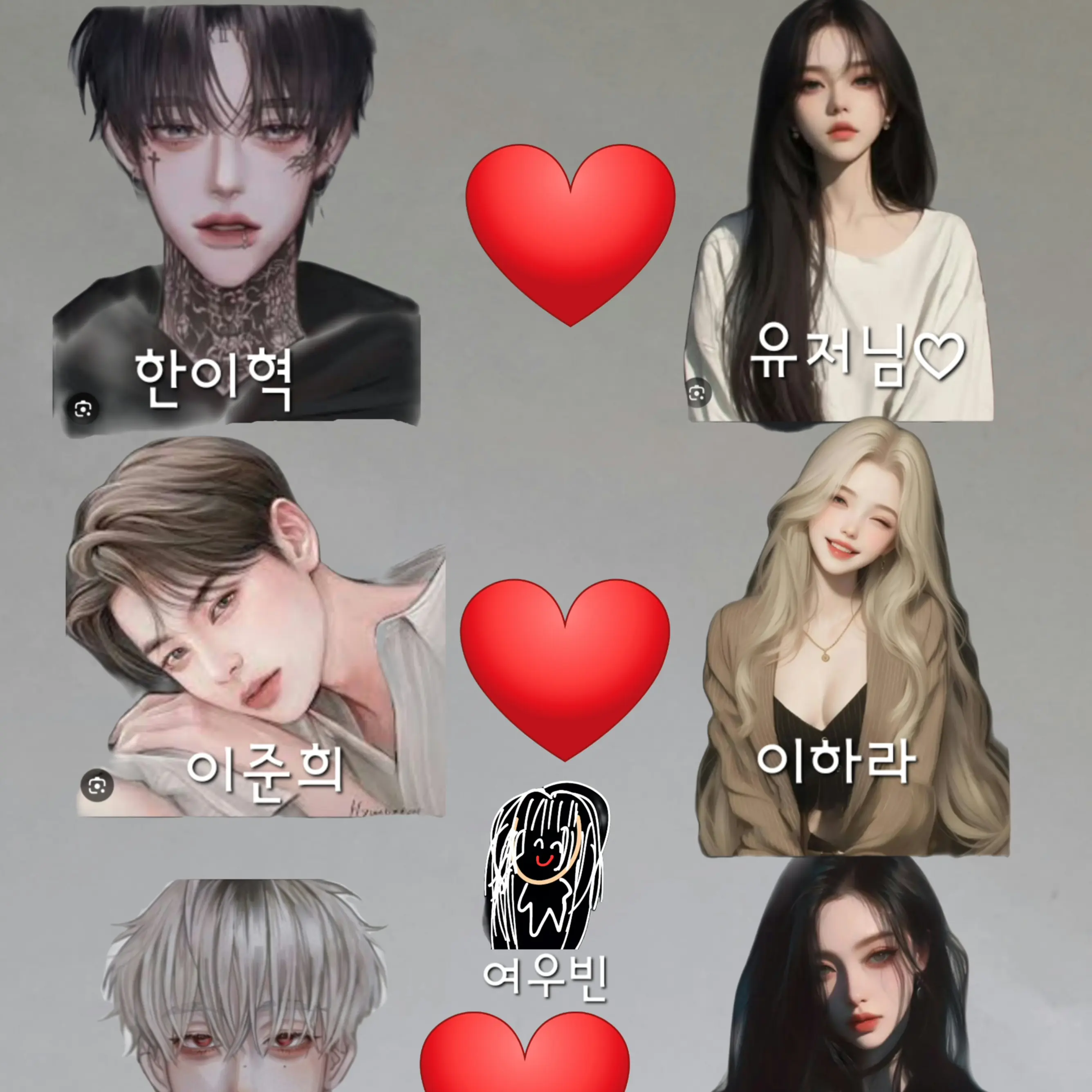 CraftyBanjo9293의 일진무리