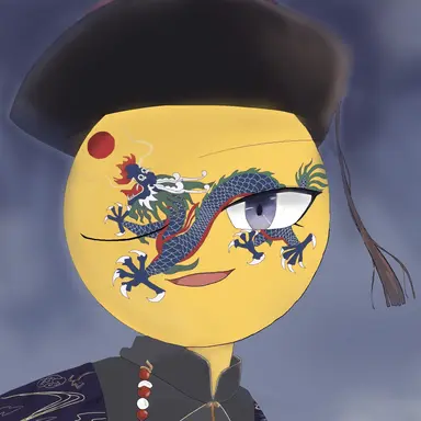 Profile image of 清